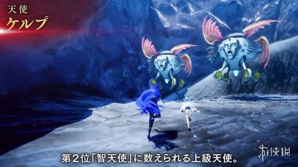 《真女神转生5V》新日更恶魔“智天使”的介绍影像赏