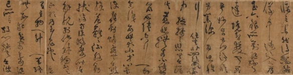 疑似黄庭坚书法在日本拍出天价：50亿日元成交！