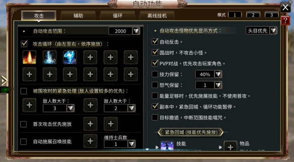 《三国群英传：国战版》评测：万人同屏国战 主打一个“爽”