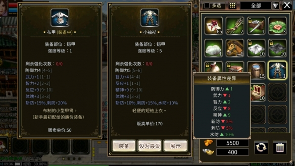 《三国群英传：国战版》评测：万人同屏国战 主打一个“爽”
