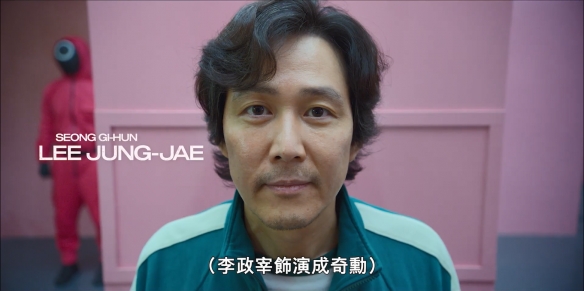 《鱿鱼游戏2》将于今年下半年播出 具体日期尚未公布