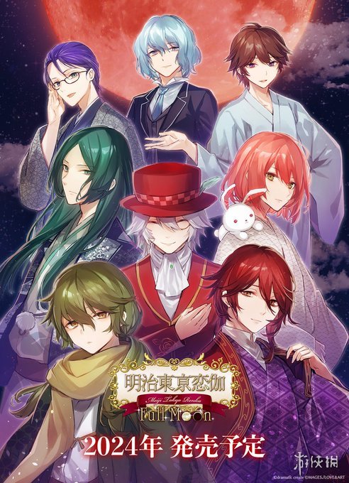 恋爱ADV《明治东京恋伽：满月》宣布今年登陆NS和PC！