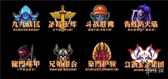 酣战致队友，激情敬自己！996传奇盒子家族争霸赛醉燃这个春季