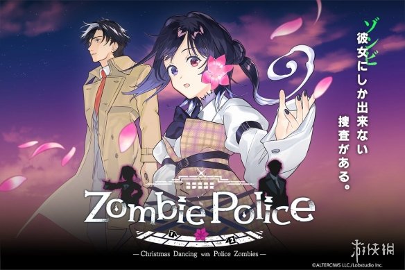 悬疑冒险新作《Zombie Police》公开！支持中文