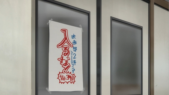漫改TV动画《黄昏失焦》先导PV公开！7月正式开播