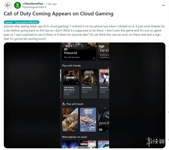 Xbox云服务惊现《黑色行动3》！《COD》要上XGP了？