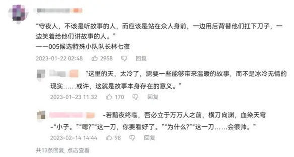 让IP在中国动漫市场里发光，番茄小说需要做什么？