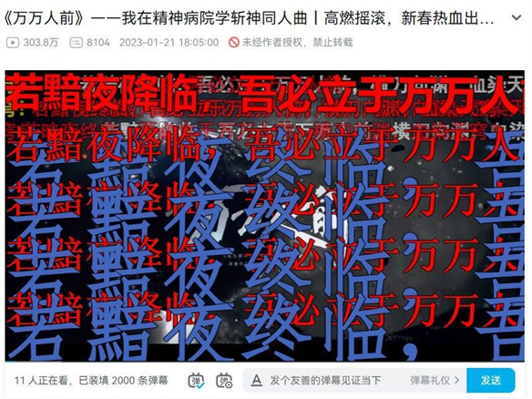  让IP在中国动漫市场里发光，番茄小说需要做什么？