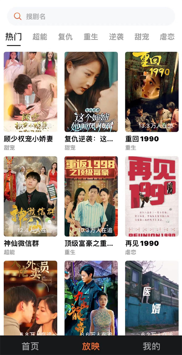  让IP在中国动漫市场里发光，番茄小说需要做什么？
