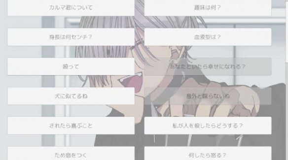 《私が死ぬための乙女ゲーム》PC端推出免费试玩Demo