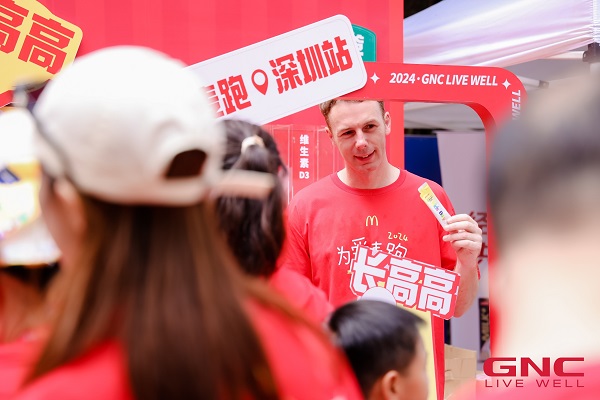 活力GNC为爱麦跑：守护儿童健康，启航爱心新征程