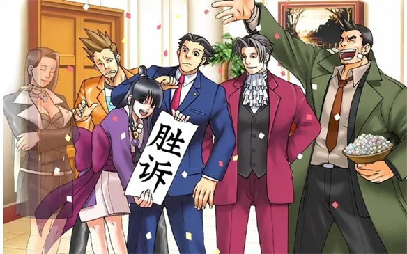 《逆转裁判》错过一个梗是会被送上被告席吗？