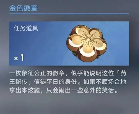 《逆转裁判》错过一个梗是会被送上被告席吗？