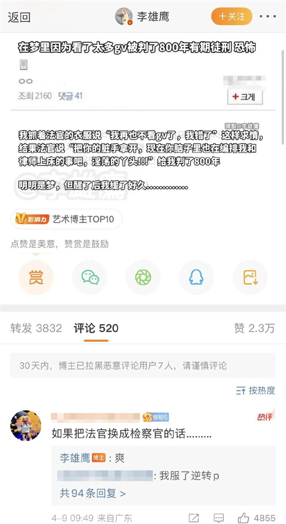 《逆转裁判》错过一个梗是会被送上被告席吗？