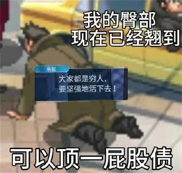 《逆转裁判》错过一个梗是会被送上被告席吗？