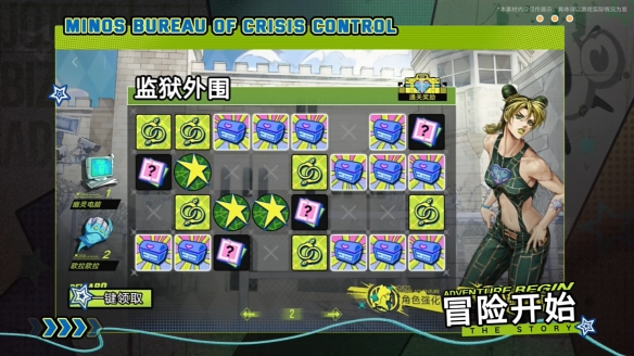 《无期迷途》联动《JOJO石之海》！推出3位联动角色