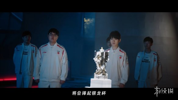 BLG和TES激战开场！《英雄联盟》2024LPL春决宣传片