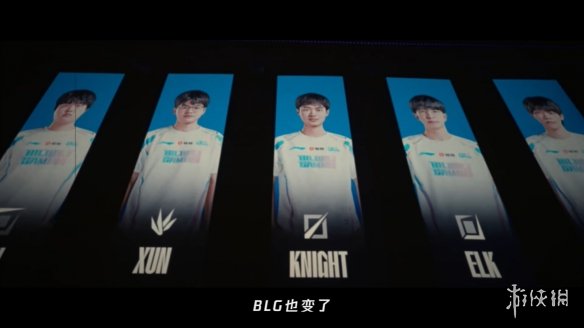 BLG和TES激战开场！《英雄联盟》2024LPL春决宣传片