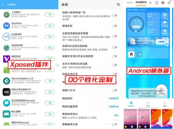 影响恶劣！QQ将严厉打击多开、代挂等“外挂”行为 