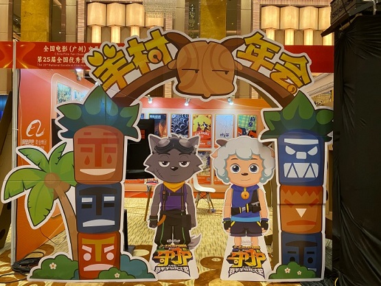 《喜羊羊与灰太狼》大电影《守护》蓄势待发：诚心之作，热血期待！