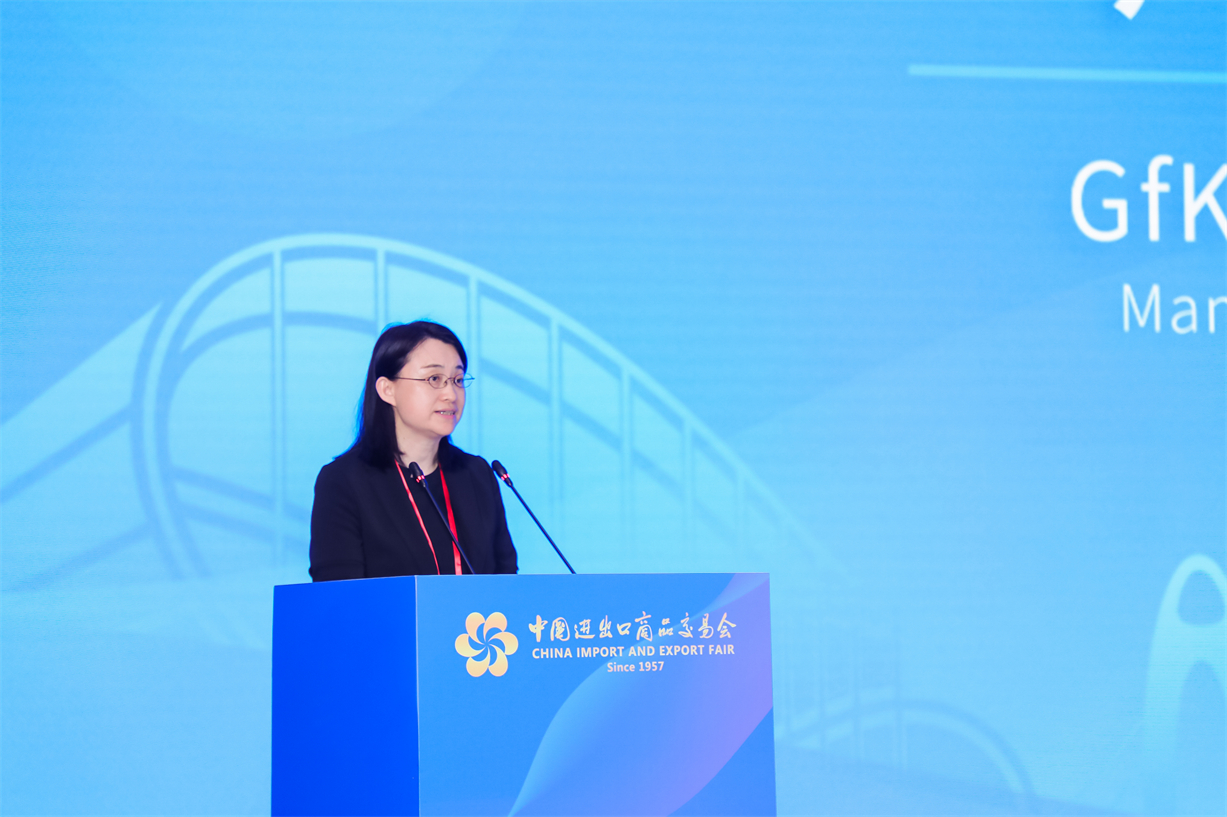 聚焦“全球市场战略新机遇”：GfK联合主办广交会行业活动并发布重要报告