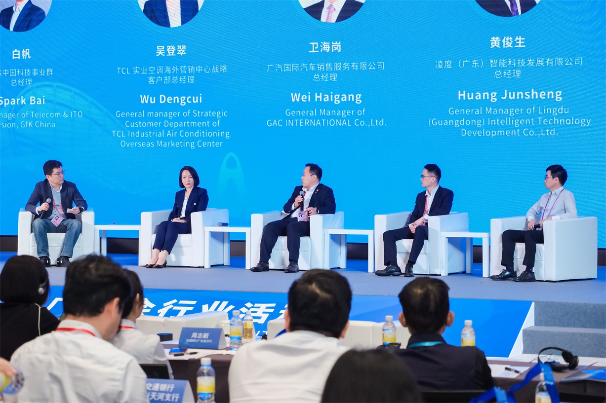 聚焦“全球市场战略新机遇”：GfK联合主办广交会行业活动并发布重要报告