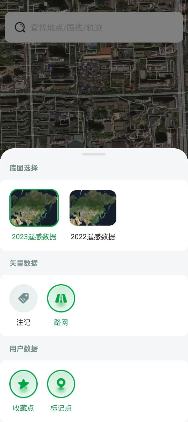 户外爱好者必备免费APP！四维地球探索版