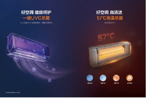 10年包修！中广欧特斯低温热泵空调“R”系列重磅上市