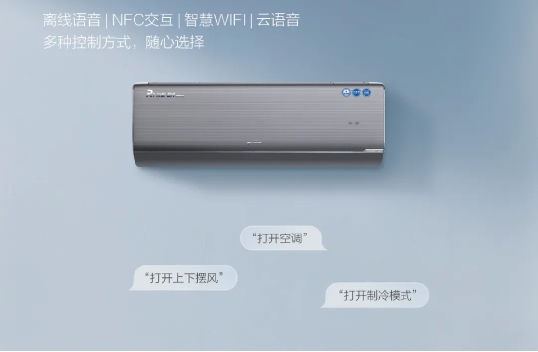 10年包修！中广欧特斯低温热泵空调“R”系列重磅上市