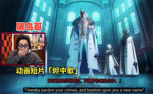 《中国网信》杂志盛赞原神，海外表现成关键