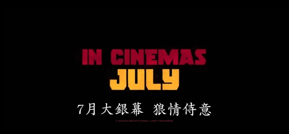 漫威《死侍3》新预告发布！亮点密集 大量老朋友回归