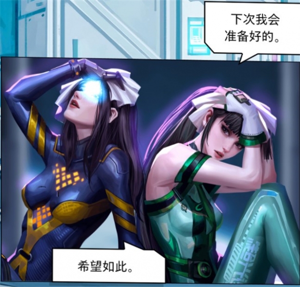 美少女战斗贴贴！《星刃》官方动态漫画公布:支持简中