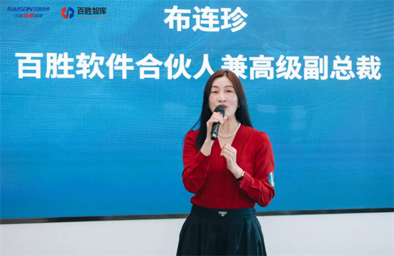 “游学花西子”标杆参访，聚焦美妆行业，百胜中台成就品牌非凡价值！