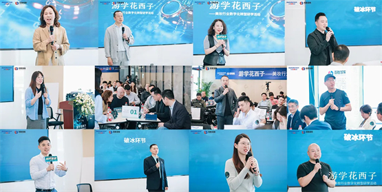 “游学花西子”标杆参访，聚焦美妆行业，百胜中台成就品牌非凡价值！