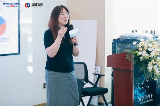 “游学花西子”标杆参访，聚焦美妆行业，百胜中台成就品牌非凡价值！