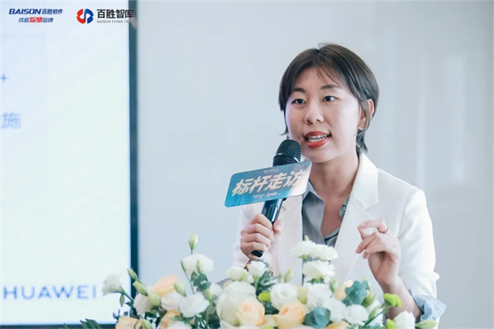 “游学花西子”标杆参访，聚焦美妆行业，百胜中台成就品牌非凡价值！