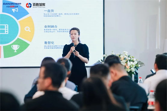 “游学花西子”标杆参访，聚焦美妆行业，百胜中台成就品牌非凡价值！