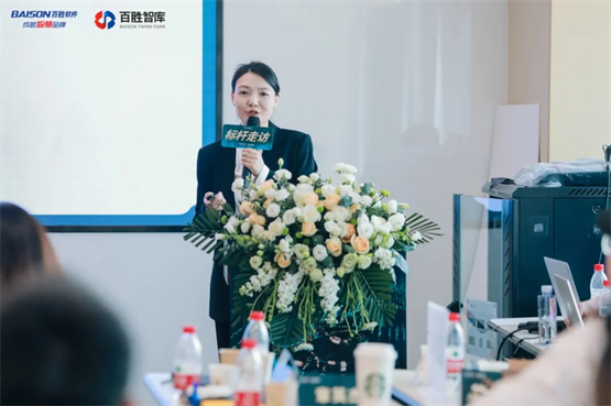 “游学花西子”标杆参访，聚焦美妆行业，百胜中台成就品牌非凡价值！