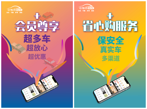 一站式汽车服务平台“灿谷优车”APP焕新升级