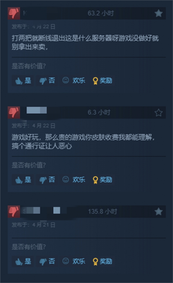 《铁拳8》Steam降至多半差评！通行证机制让玩家不解