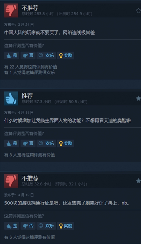 《铁拳8》Steam降至多半差评！通行证机制让玩家不解
