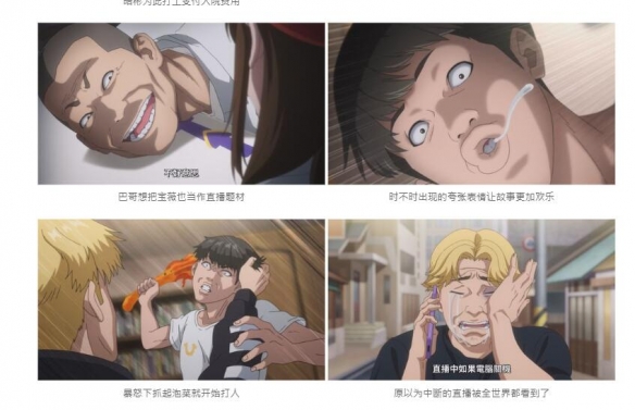 《格斗实况》第一次全力挥拳 从最底层开始的逆转人生