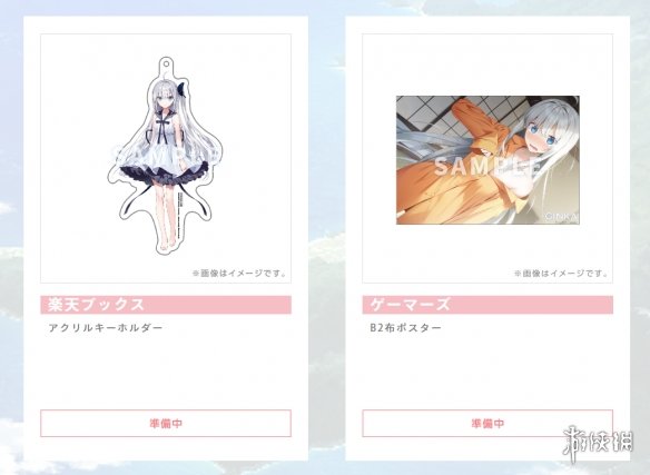 《GINKA》Switch版发售日公开！已正式登陆Steam