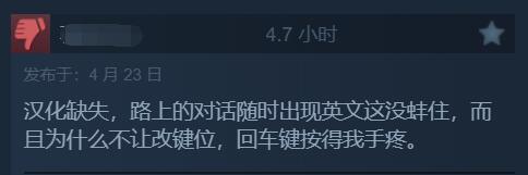 JRPG《百英雄传》Steam多半好评！翻译太烂遭玩家吐槽
