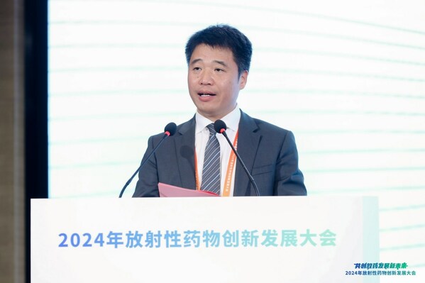 东诚药业闪亮2024年放射性药物创新发展大会