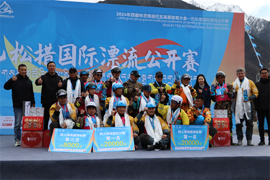 2024巴松措国际漂流公开赛圆满落幕，鱼跃医疗全程护航供氧保障
