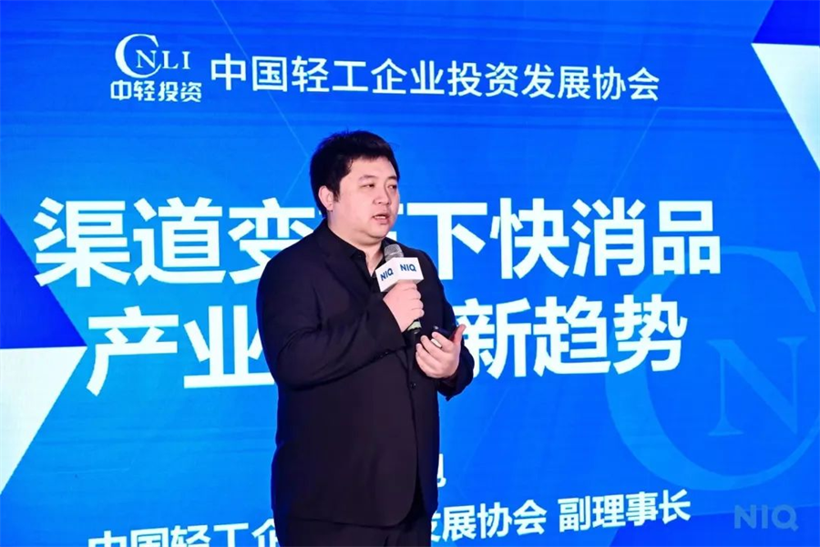 以智见，赋增长：尼尔森IQ成功举办2024 CEO智享会