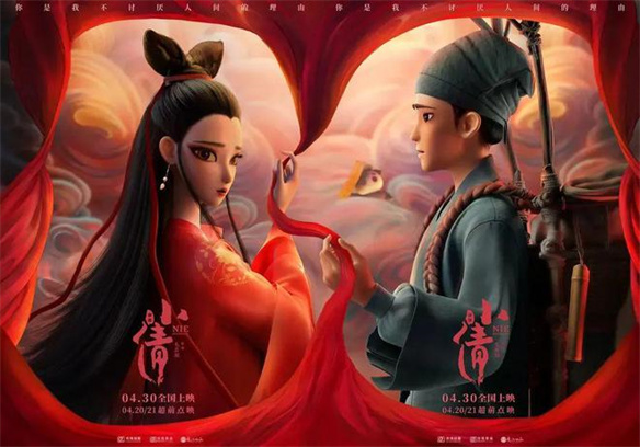  《小倩》撤档，不能怪五一档的其他选手