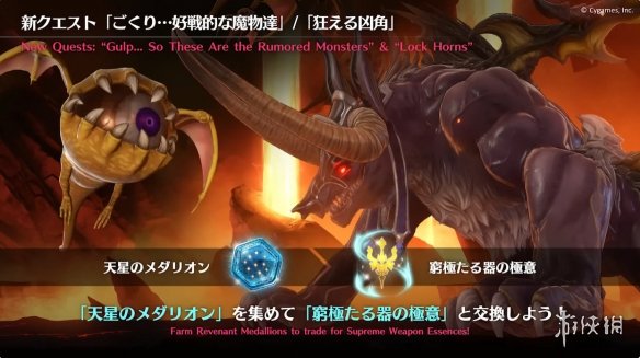 《碧蓝幻想Relink》新版本情报 最新宣传片公开！