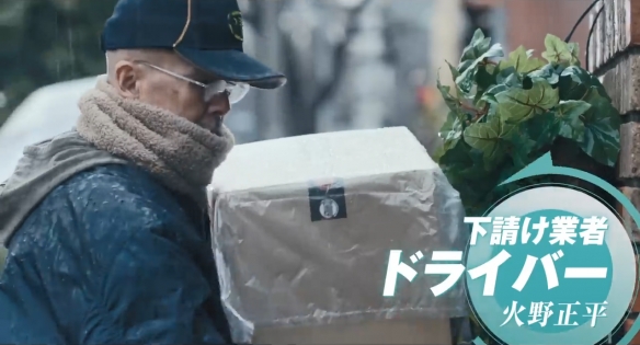 《非自然死亡》同世界观电影《最后的里程》新预告